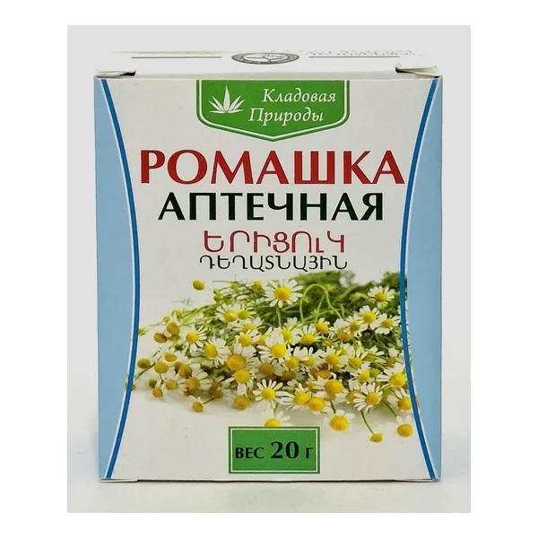 Chamomile aptechnaya 20g E.S.Georgyan, Armeniya