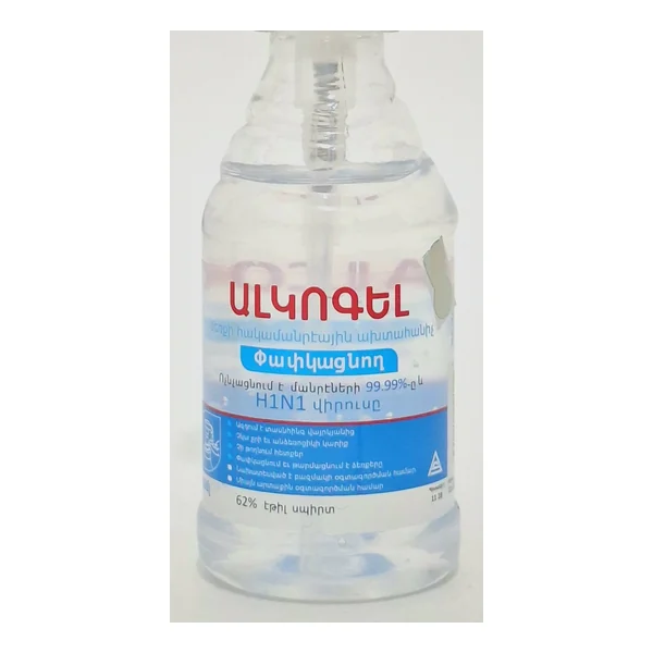 Ալկոգել դոնդող 220մլ Արսանիտ Հայաստան