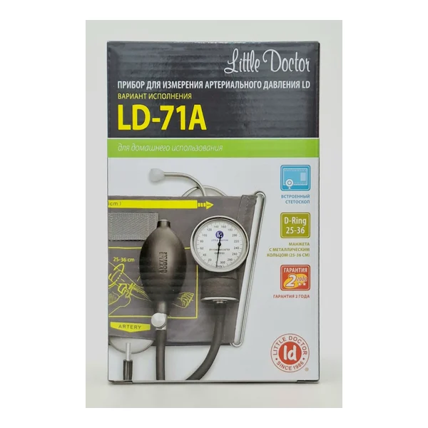 Blood pressure monitor LD-71A vstroen. stethoscope Little Doctor International (S) Pte. Ltd., China