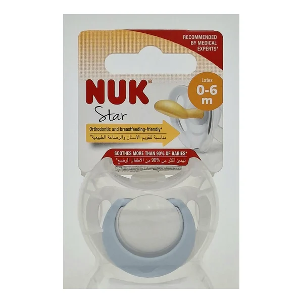 Ծծակ լատ․ "Star" S1, N2 տուփ Նուկ