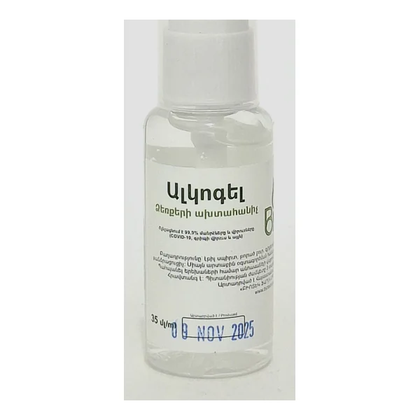Ալկոգել գել 35մլ․ Բիոտեկ Ֆարմ ՕՕՕ