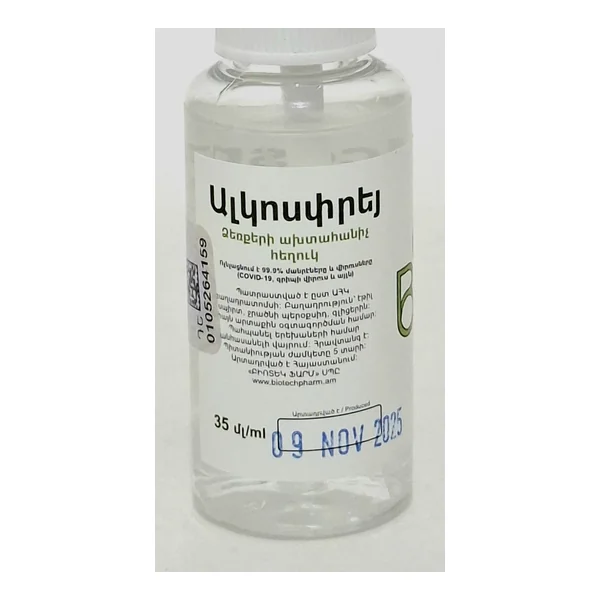 Ալկոսպրեյ 35մլ․ Բիոտեկ Ֆարմ ՕՕՕ