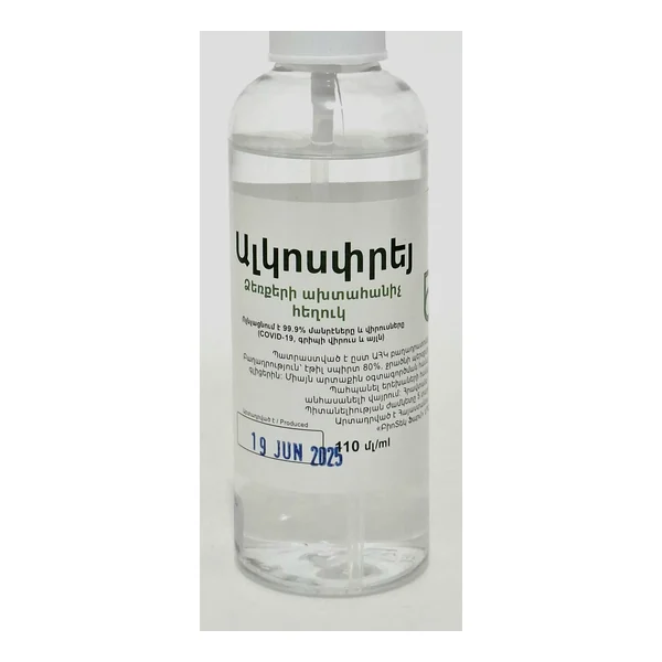 Ալկոսպրեյ 110մլ․ Բիոտեկ Ֆարմ ՕՕՕ