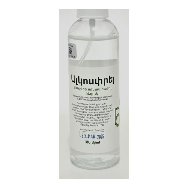 Ալկոսպրեյ 180մլ․ Բիոտեկ Ֆարմ ՕՕՕ