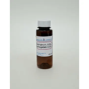 Furatsillin powder 0.02g 100bottle. x 1 Leyko Armeniya