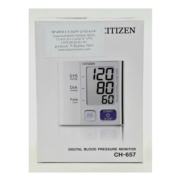 Тонометр назапястный CITIZEN CH-657** Китай