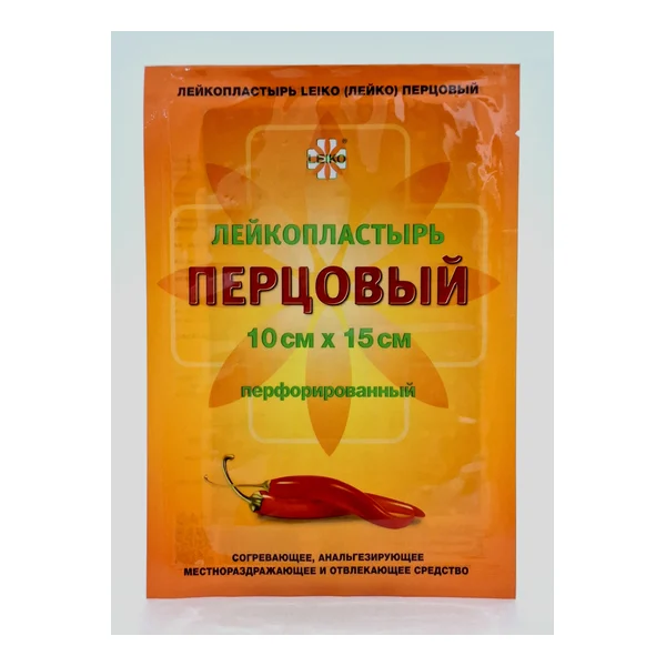 Перцовый пластырь перф.10 х15 C-пласт Медипласт