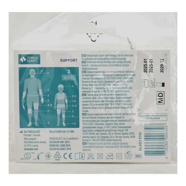 Bandage setchatyy 0.3m x 2 Tonus Elast