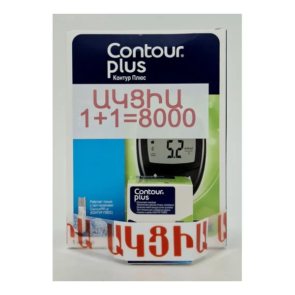 Glyukometr Kontur plus elite + strip Kontur plus x 50 Bayer