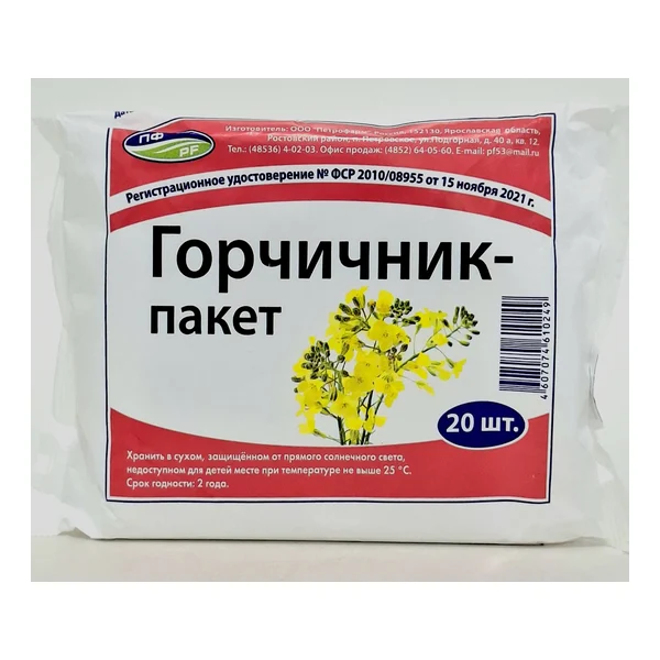 Горчичники пак N20** Россия