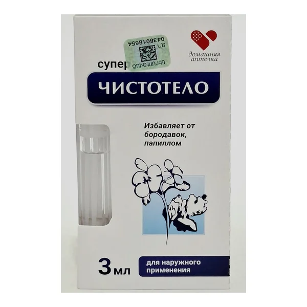 Super Chistotel 3ml Russia