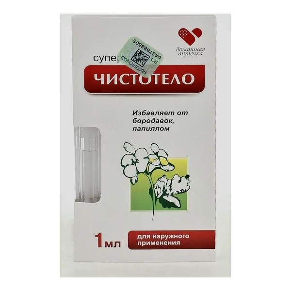 Super Chistotel 1ml Russia