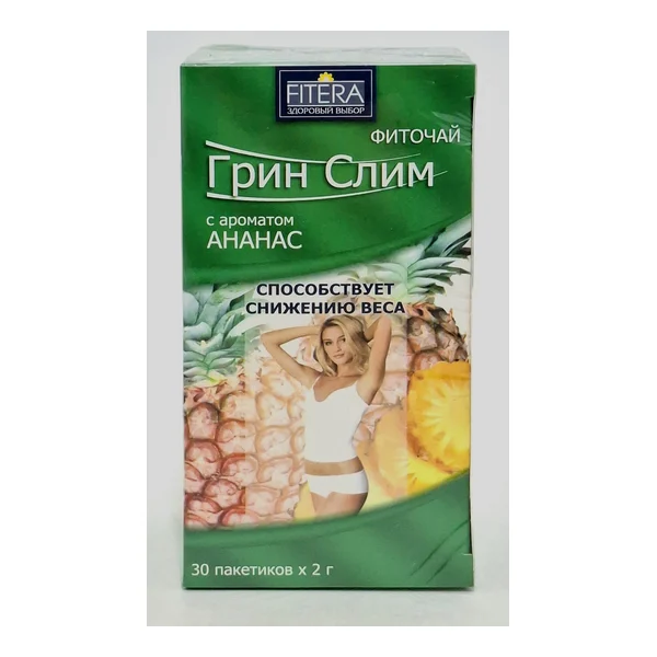 Грин Слим чай ананас 2г х 30 Фитэра Россия