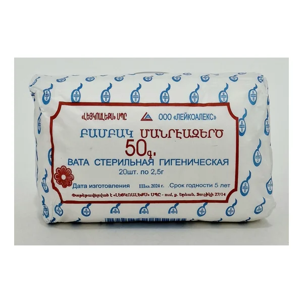 Вата стер 50г Лейко Армения