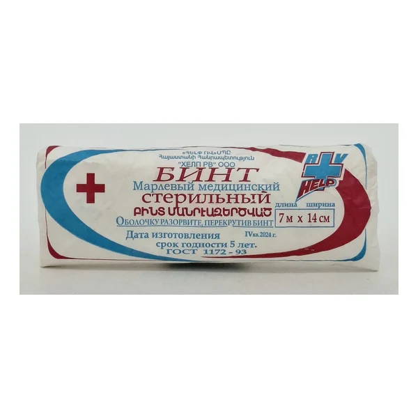 Бинт стерильный 7 х 14 Хелп Армения