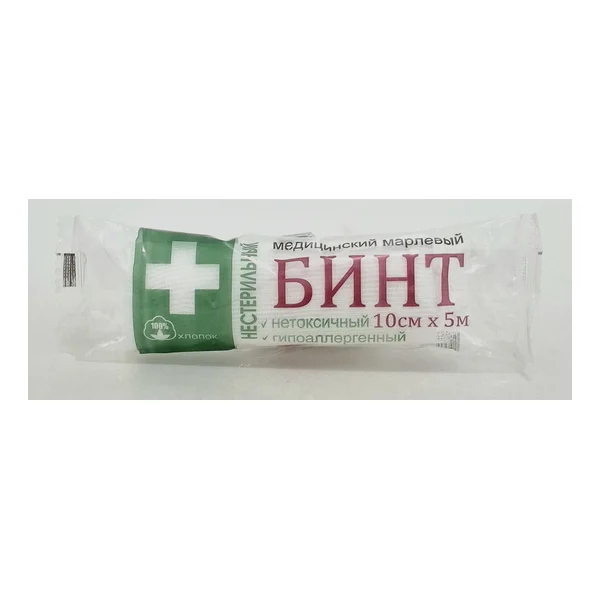 Bandage 5x10 ne sterile Armeniya.