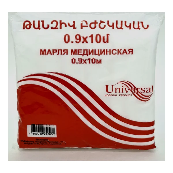 Թանզիվ 10մ Յունիվերսալ. Հայաստան