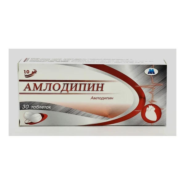 Амлодипин таб. 10мг х 30 Арпимед Армения