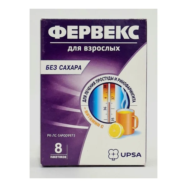 Фервекс УПСА без сахара для взрослых N8 УПСА Франция
