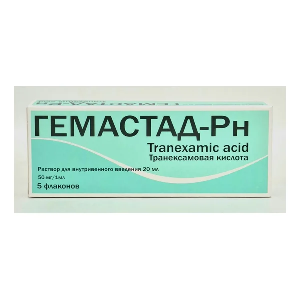 ГЕМАСТАД-РН фл. 50мг/мл 20мл №5 Беларусь