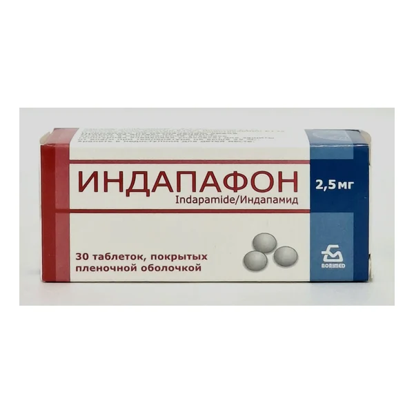 Индапафон таб. 2,5мг №30 Борисовский ХФЗ