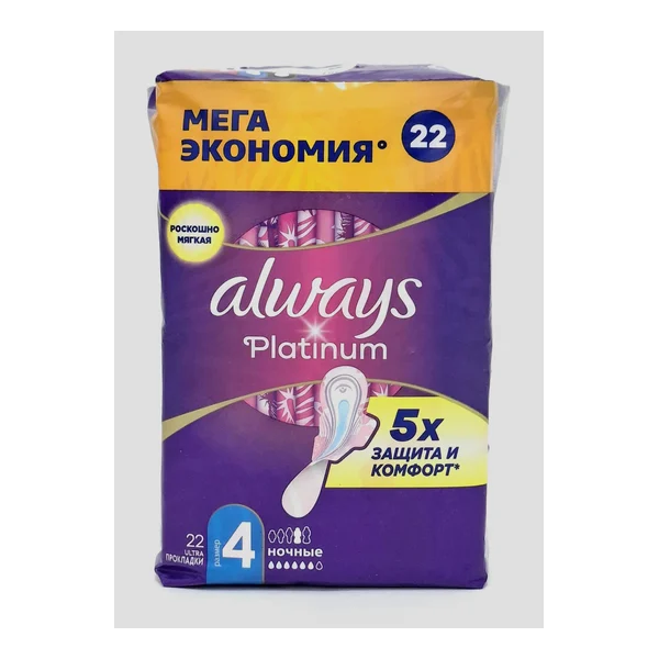 Always platinium ultra night x 22 Prokter & Gembl