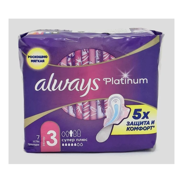 Always-PL U Super LW 7 - կանացի միջադիր Պրոկտեր Հեմբլ