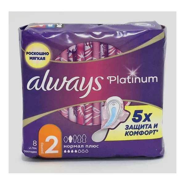 Always Platinum Ultra Normal x 8 Prokter