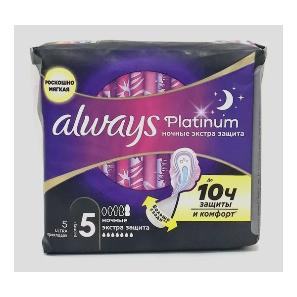 Always-PL U Extra Night NW 5 - կանացի միջադիր Պրոկտեր Հեմբլ