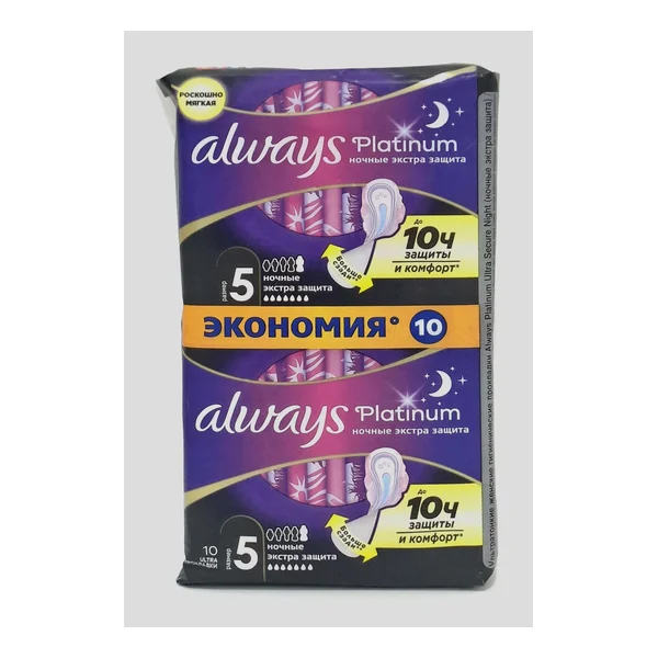 Always-PL U Extra Night Eco NW 10 - կանացի միջադիր Պրոկտեր Հեմբլ, Գերմանիա