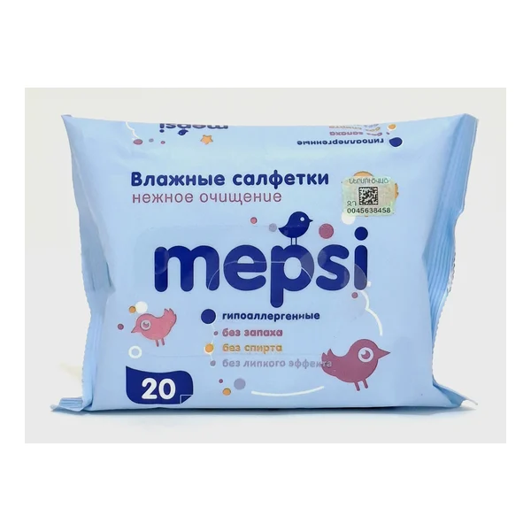Салфетки влажн. детские Мепси х 20 Гранд А.В. Россия