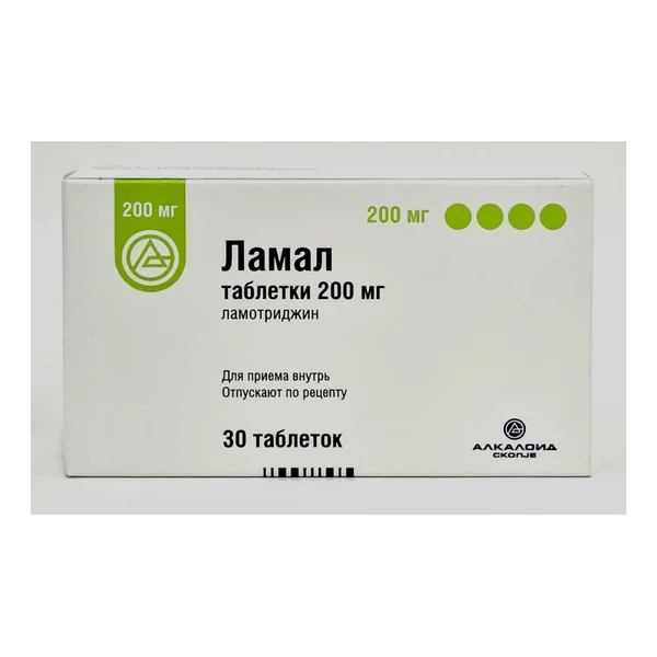 Ламал таб. 200мг №30 Алкалоид