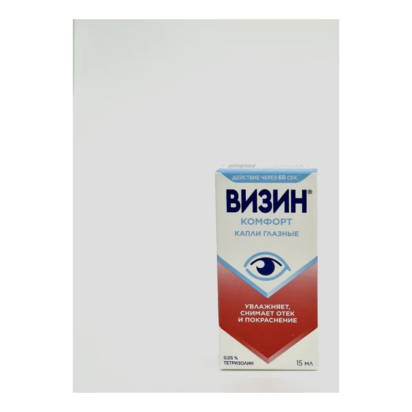 Визин Комфорт капл гл 0.05% фл 15мл №1 Янссен. Бельгия