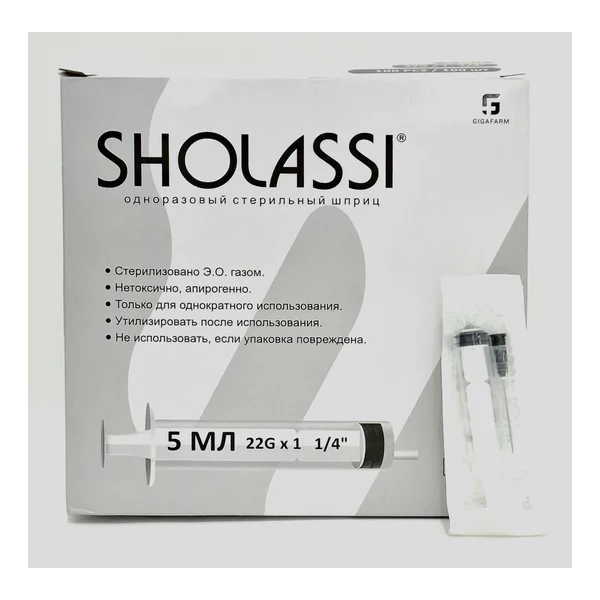 Syringes 5ml 22G x 1 1/4 3-x complex disposable Sholassi