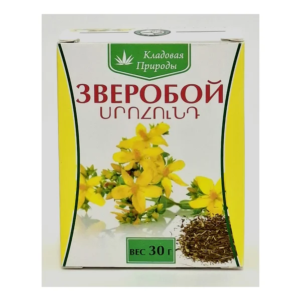 Սրոհունդի խոտ 30գր Է,Ս,Գեորգյան