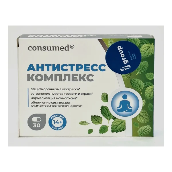 Konsumed Antistress complex capsules x 30 Farmakor Prodakshn, Russia