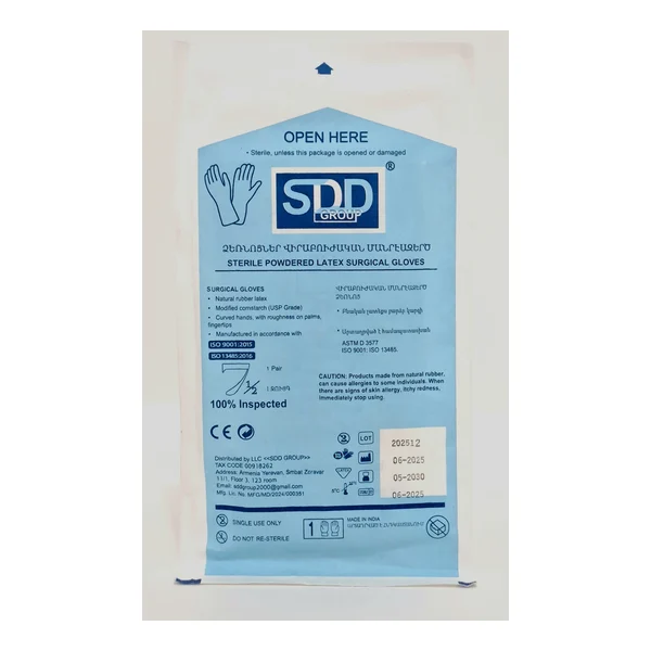 Gloves surgical sterile x 7.5 SDD Grupp
