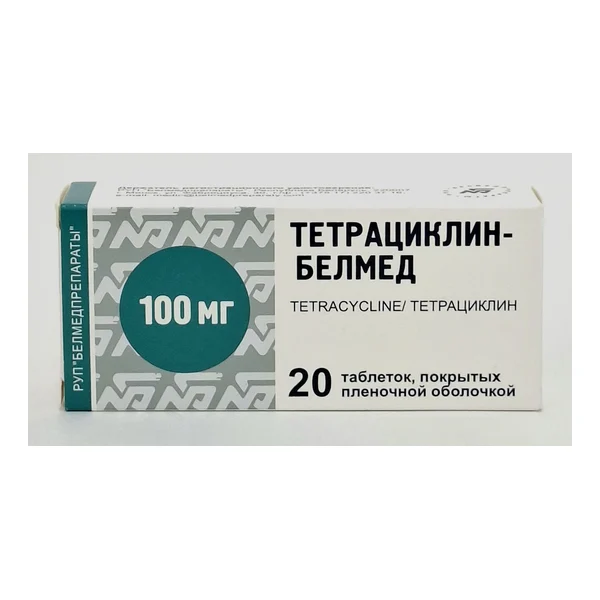 Тетрациклин таб 100мг х 20 Белмедпрепараты