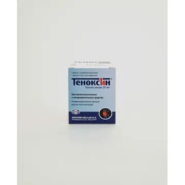 Tenoxin liofilizat with rastv. IM, IV 20mg x 1 Ellara