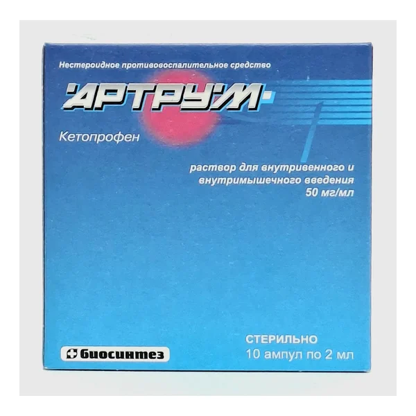 Artrum ampoules, 50mg/ml- 2ml x 10 Biosintez