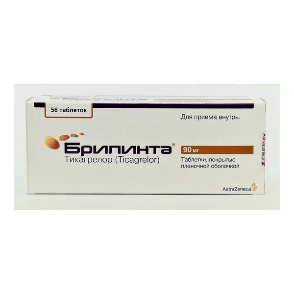 Брилинта таб п/п/о 90мг N56 AstraZeneca/ОРТАТ ЗАО
