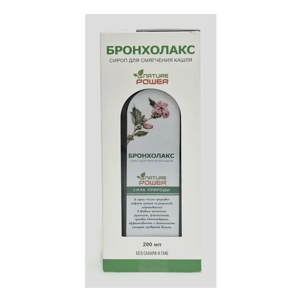 Bronkholaks syrup 200ml Esko farm