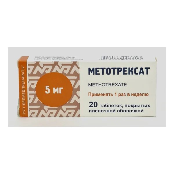 Metotreksat-Belmed tablets 5mg x 20 Belmed. Belarus
