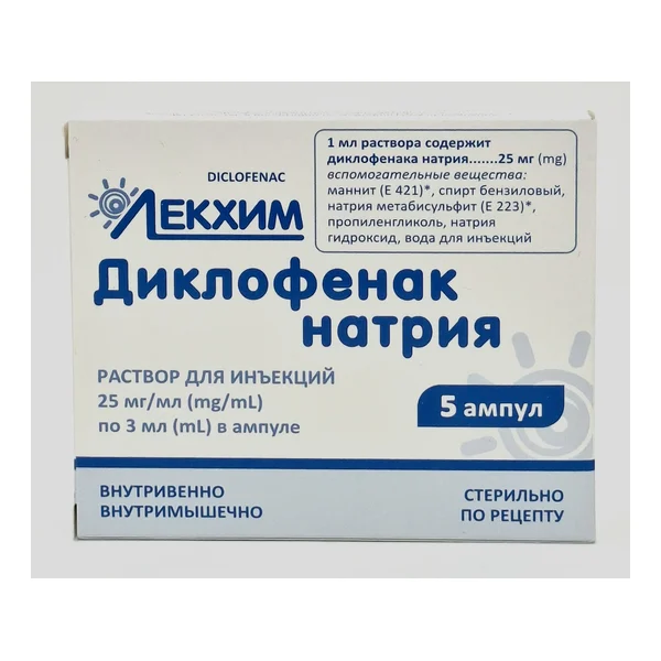 Diclofenac ampoules 25mg/ml 3ml x 5 Lekkhim Russia