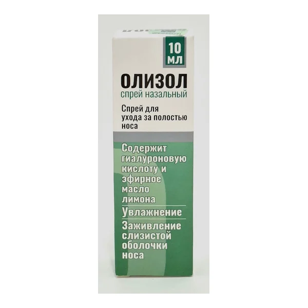 Olizol nasal spray 10ml Rubikon OOO