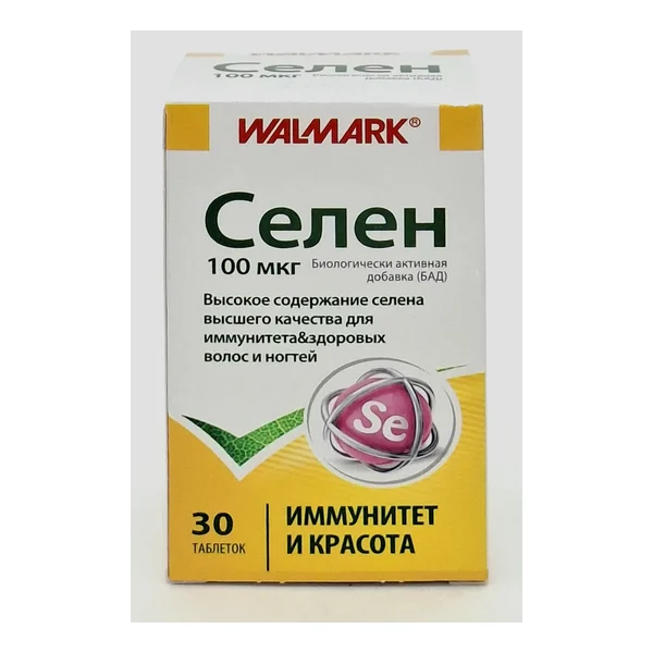 Селен таб. N30 Валмарк Чехия