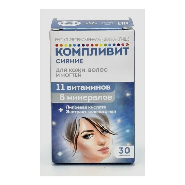 Компливит Сияние таб. х 30 Фармстандарт Россия