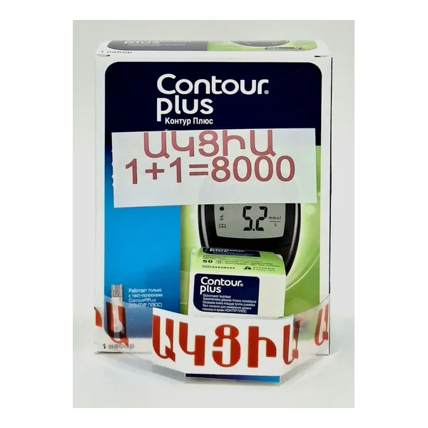 Glyukometr Kontur plus + strip Kontur plus x 50 Bayer