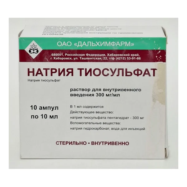 Sodium tiosulfat 30%- 10ml x 10 povrezhdennyy Dalkhimfarm OAO