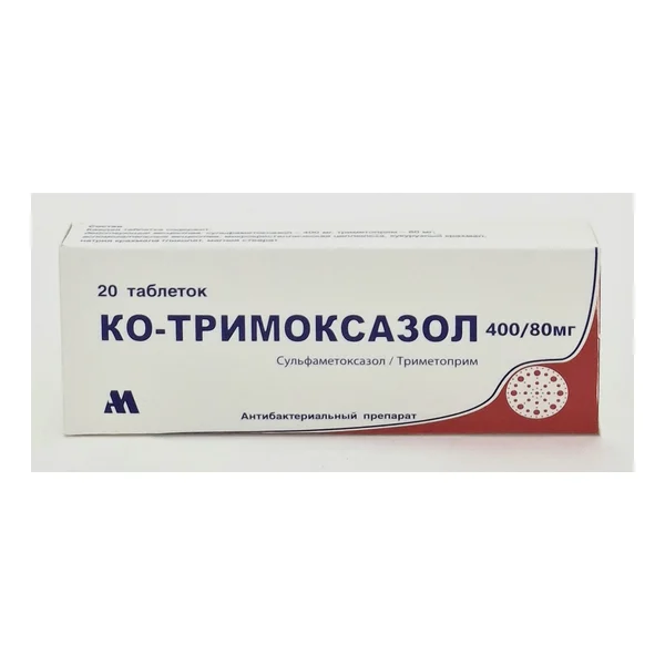 Co-trimoxazole tablets 480mg x 20 Arpimed Armeniya